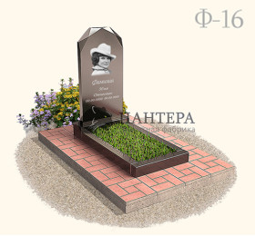 Памятник Алмаз Ф-16