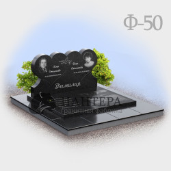 Семейные памятники