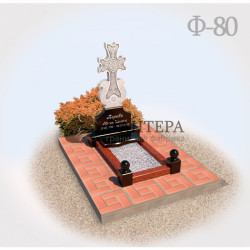 Армянский крест Хачкар