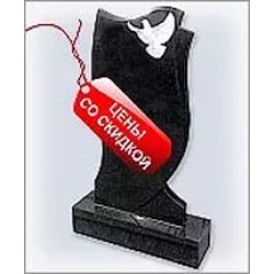 Как сэкономить при покупке и установке памятника