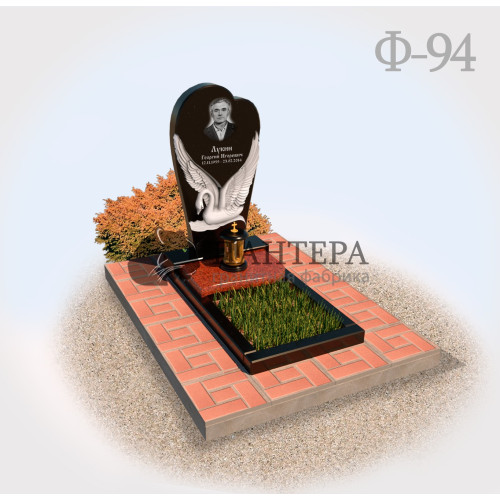 Памятник сердце с лебедем Ф94