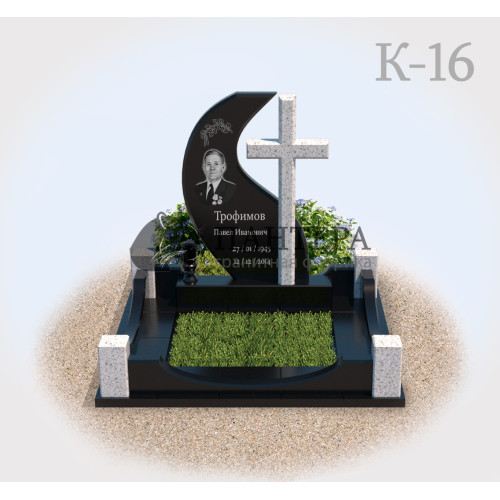 Мемориальный комплекс К16-1