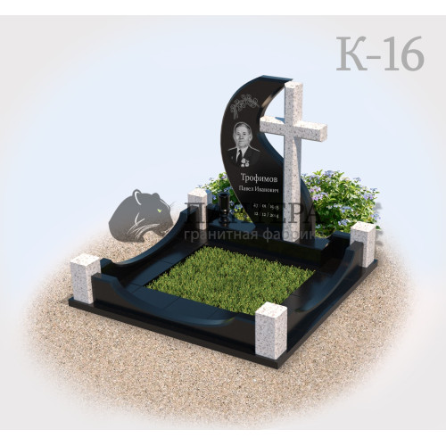 Мемориальный комплекс К16-2