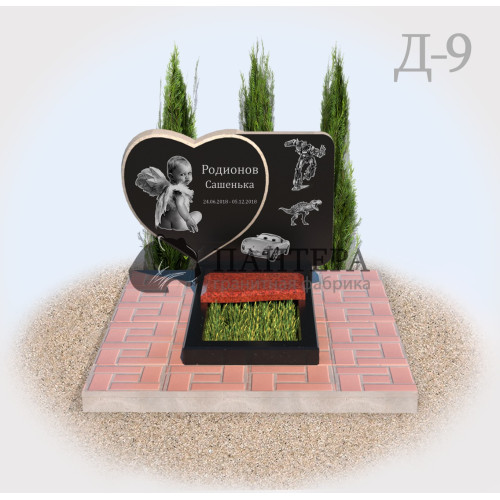 Памятник Сердце горизонтальное Д9-1