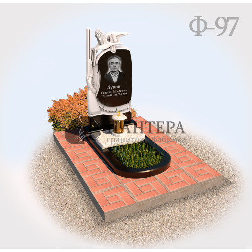 Памятник Охотнику Ф97-3