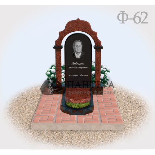 Памятник Арка красный гранит Ф62-1