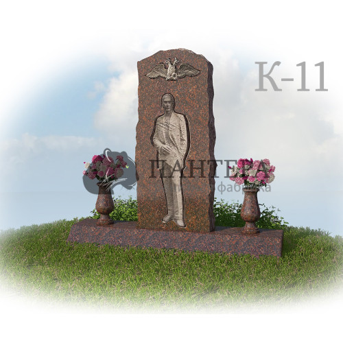 Мемориальный комплекс с барельефом в человеческий рост К11.-1