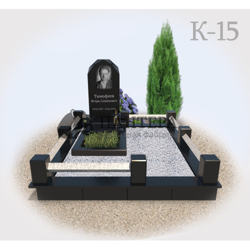 Мемориальный комплекс К15-1