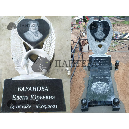 Памятник Лебедь с сердцем Ф43-2