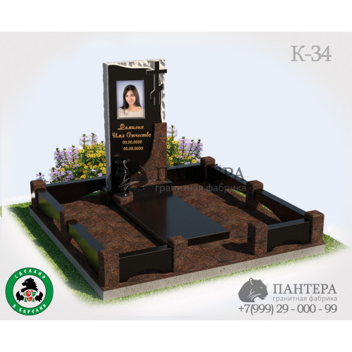 Мемориальный комплекс с Крестом и вазой К34