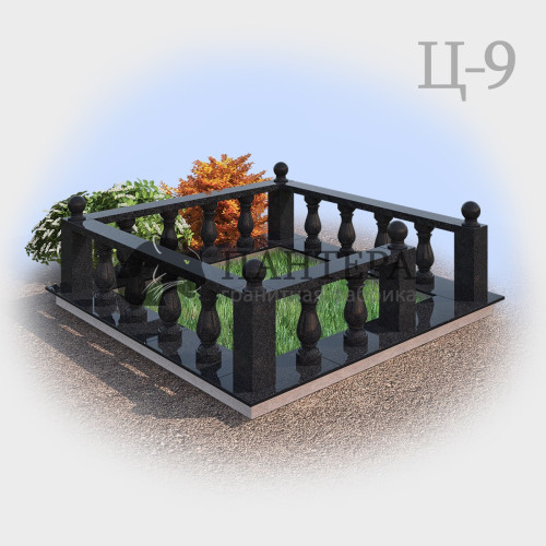 Гранитная ограда Ц9-1