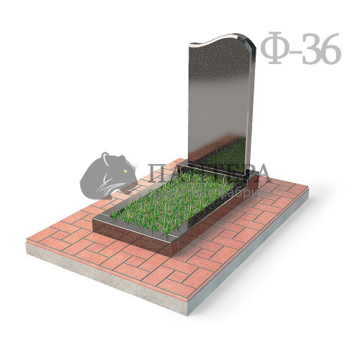 Эконом памятник Волна. Ф-36
