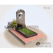 АКЦИЯ - Памятник Алмаз Ф16