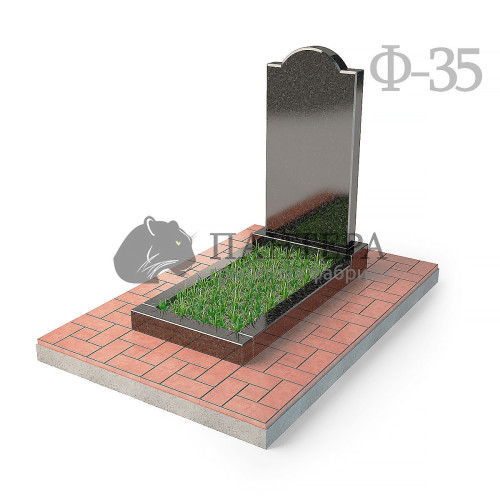 Эконом памятник Плечики. Ф-35