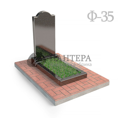 Эконом памятник Плечики. Ф-35-1