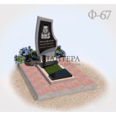 Белый памятник Ф67