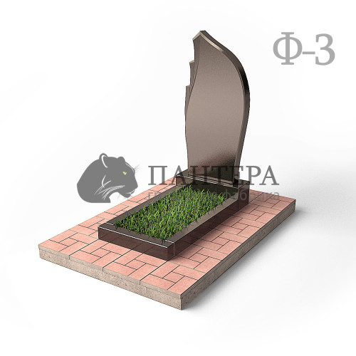 Памятник Факел. Ф-3-1