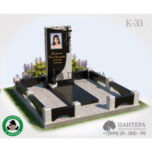 Мемориальный комплекс с Крестом и вазой К33