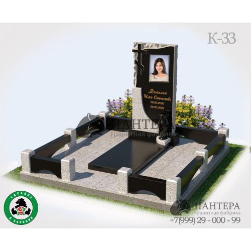 Мемориальный комплекс с Крестом и вазой К33-1