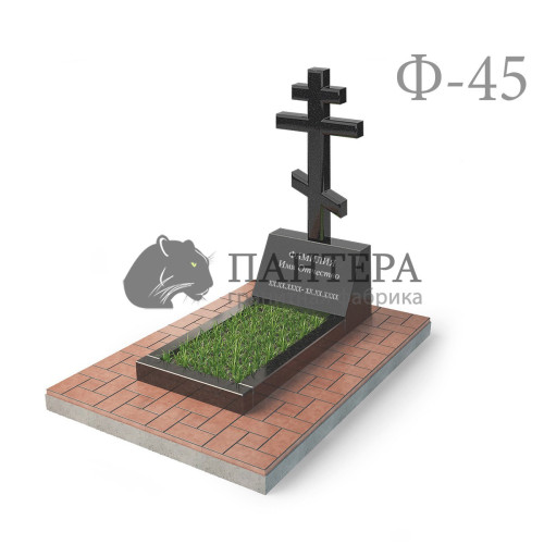 Памятник Крест с постаментом Ф45-1