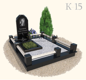 Мемориальный комплекс К15