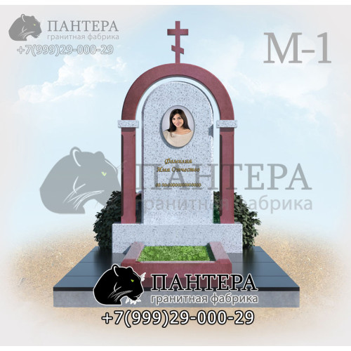 Памятник Арка М1 из малинового кварцита