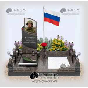 Памятник Военному СВО-1
