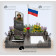 Памятник Военному СВО-1