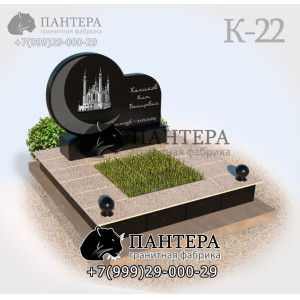 Комплекс из гранита Мусульманский К22