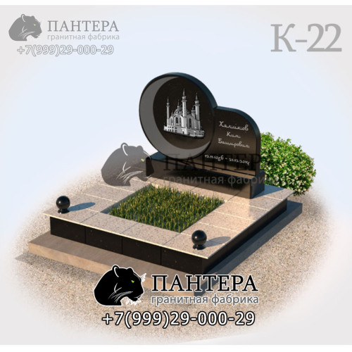 Комплекс из гранита Мусульманский К22-2